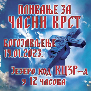 Почело пријављивање за учешће на 14. “Пливању за Часни крст”, наредног четвртка 